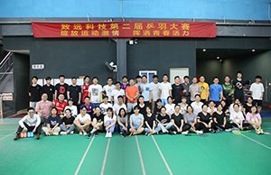 2021年人生就是搏科技第二届乒羽大赛