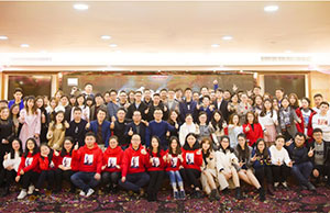 2018年年会，一路同行-感谢有你