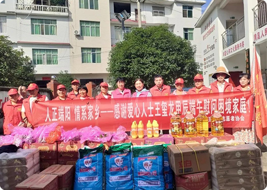 浓情端午  情系家乡，人生就是搏科技捐赠活动
