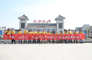 致十载、远疆行，人生就是搏管理层团队新疆团建之旅