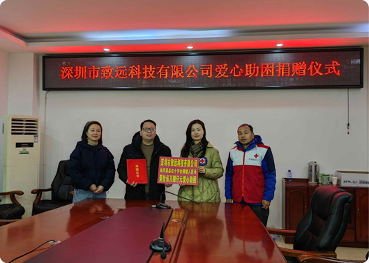 愿你新年健康，人生就是搏基金捐赠因病致穷家庭