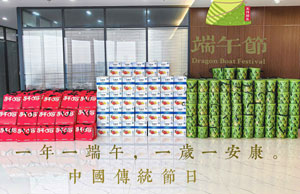 2024浓情端午，“粽”享盛夏