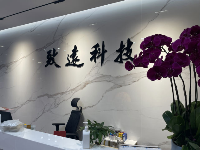 人生就是搏(中国区)官方网站