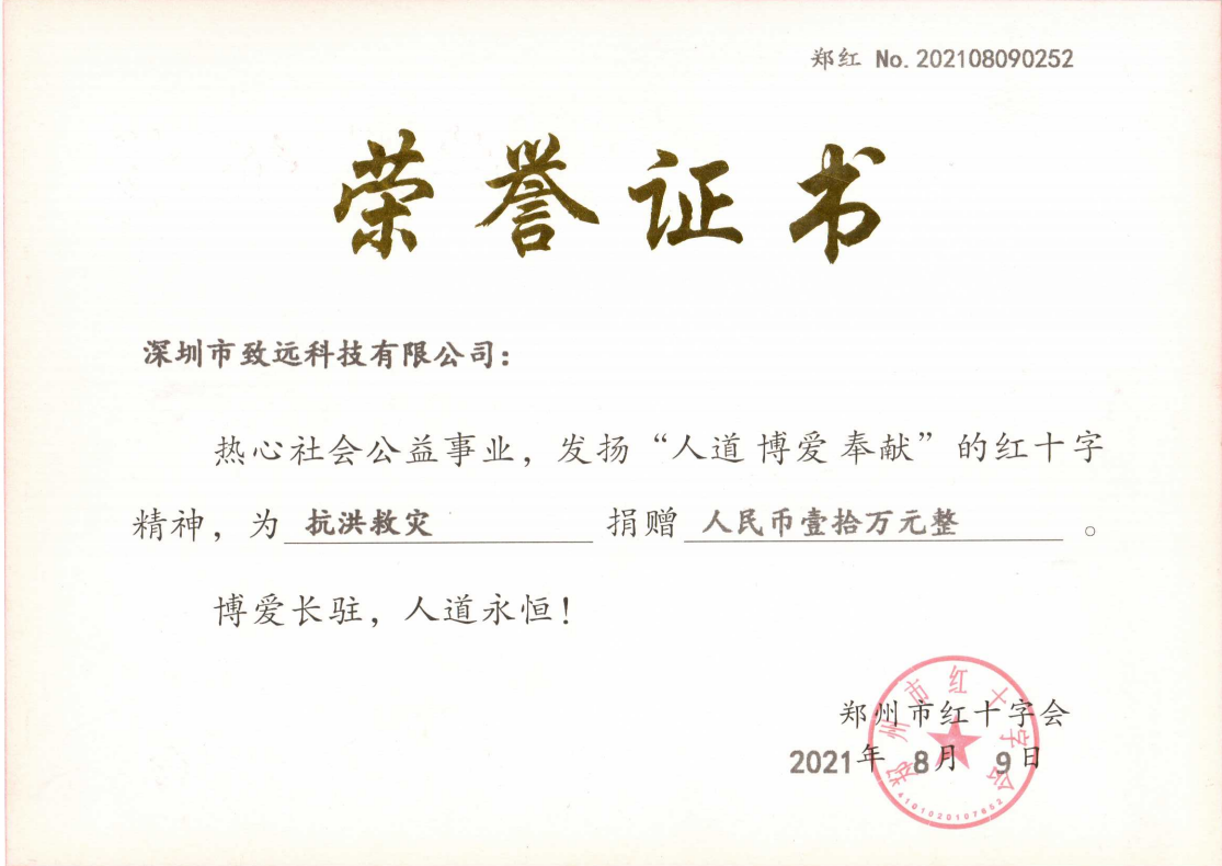 人生就是搏(中国区)官方网站